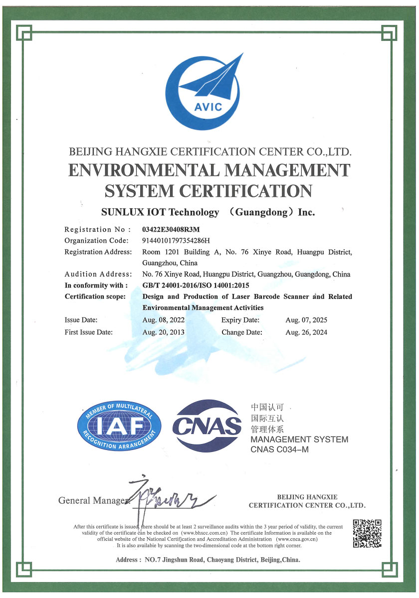 ISO14000
